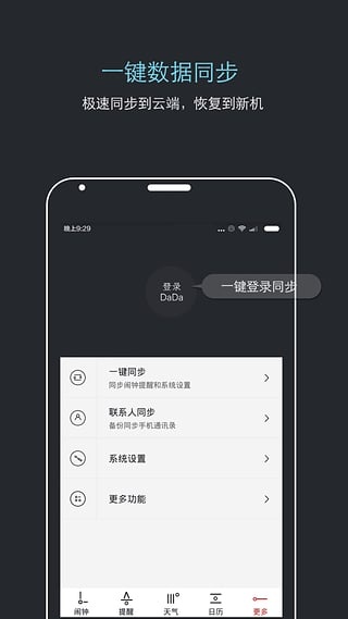 博彩软件app下载 开yun体育官网入口登录APP下载截图4