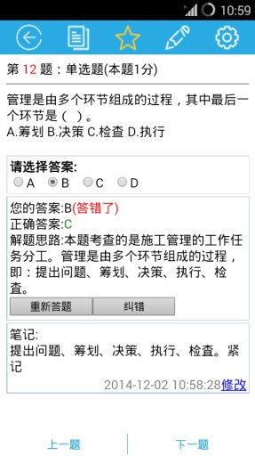 博彩软件app12博手机版注册 乐鱼体育(中国)截图5