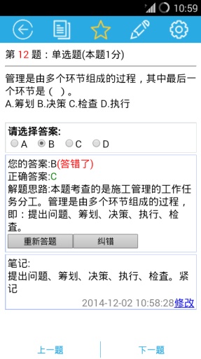 奥斯卡：没有特别部署，就是正常踢；庆祝动作是献给我儿子的