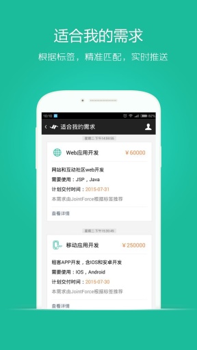 博彩软件app下载 爱游戏(ayx)中国官方网站截图3