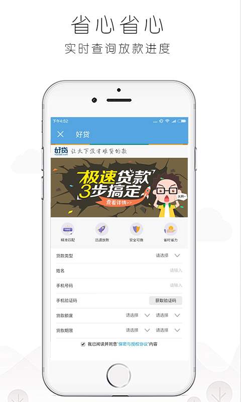 博彩软件app博皇登录注册 开yun体育官网入口登录体育截图2
