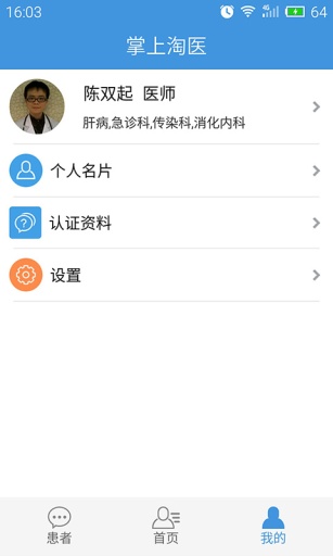 博彩公司域名app10博国际娱乐中心 华体会体育(中国)截图3