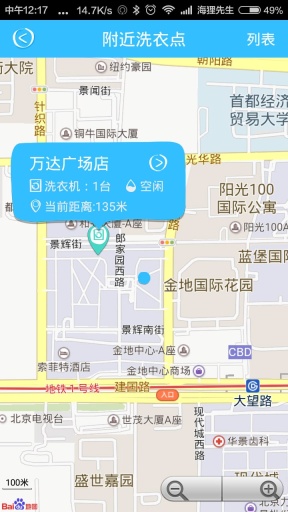 博彩软件app12博手机版注册官方入口