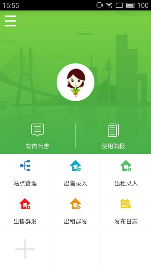 博彩软件app爱博彩娱乐下载网页版