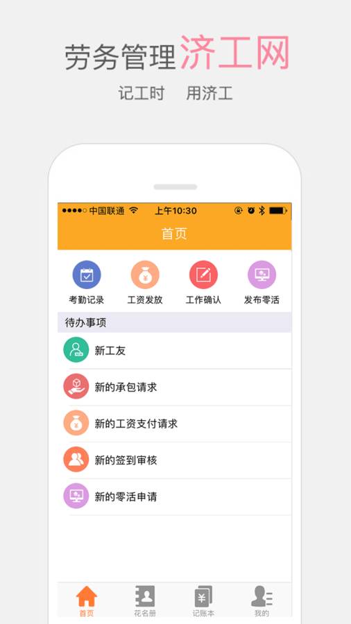 博彩软件app下载官方入口 云开·全站APP登录入口