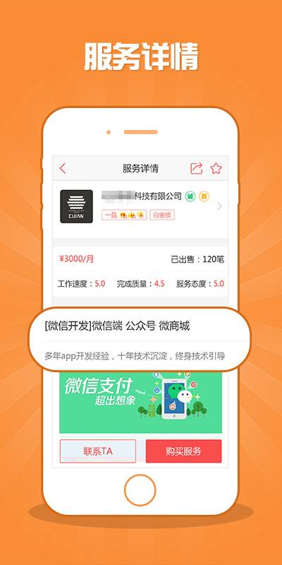 博彩软件apptb通宝官网下载网页版