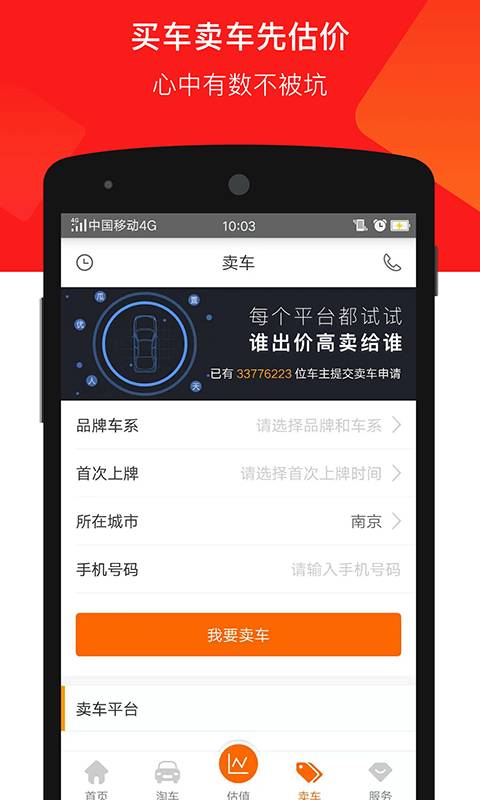 博彩软件app下载彩票 kaiyun全站Qz开头的游戏网站版登录截图3