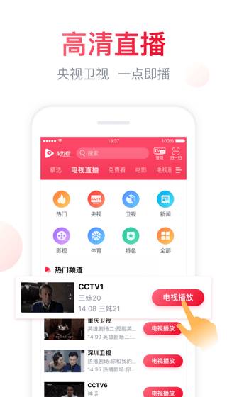 博彩软件app下载网页版