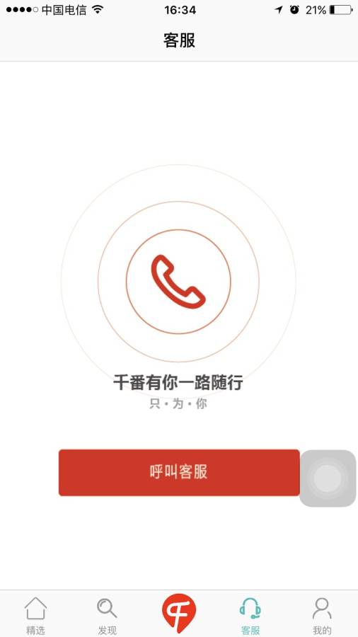 博彩软件app下载网页版