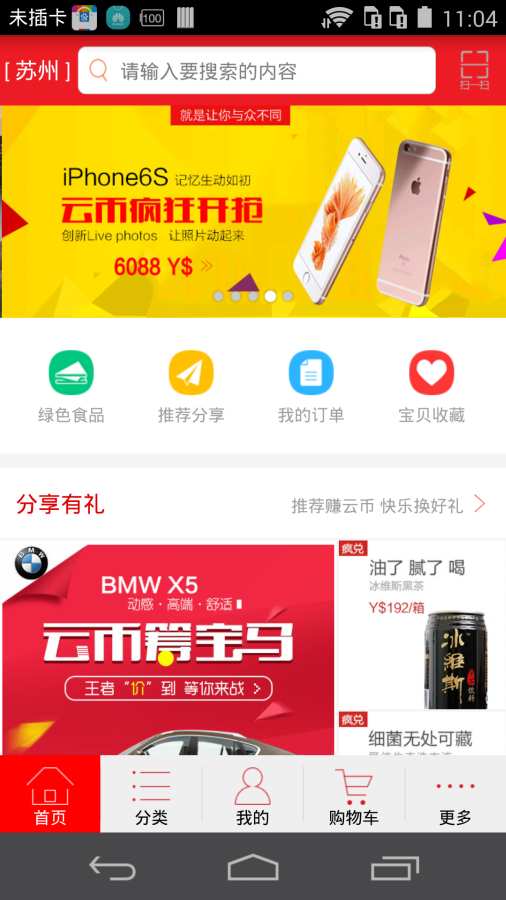博彩软件app下载彩票 华体会体育(中国)截图5