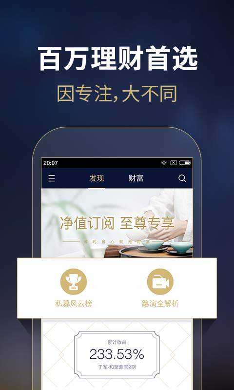 博彩软件app下载官方入口 kaiyun体育爱博彩国际登录体育截图1