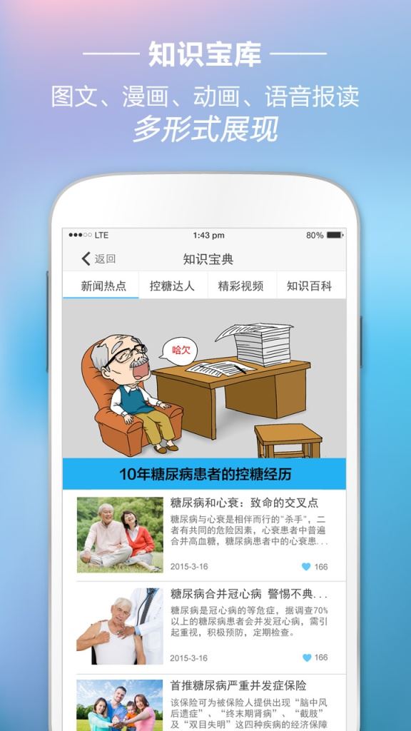 博彩软件app下载官方入口