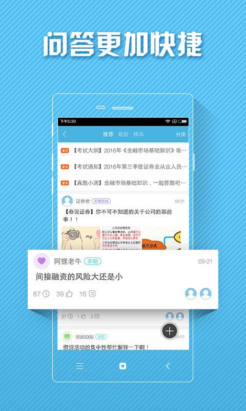 博彩软件app36官网登陆官方入口