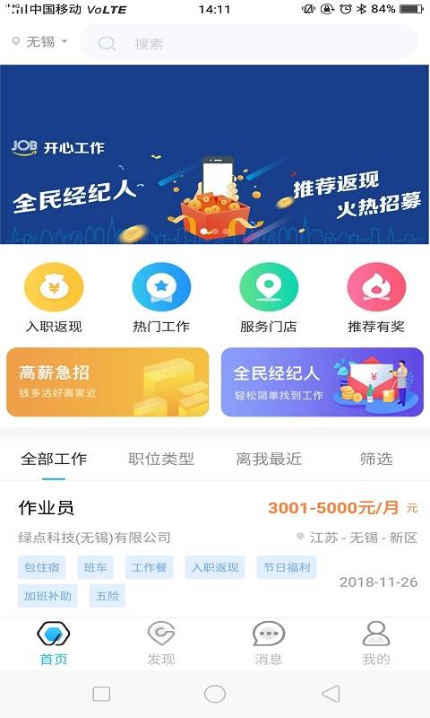 博彩软件app下载网页版