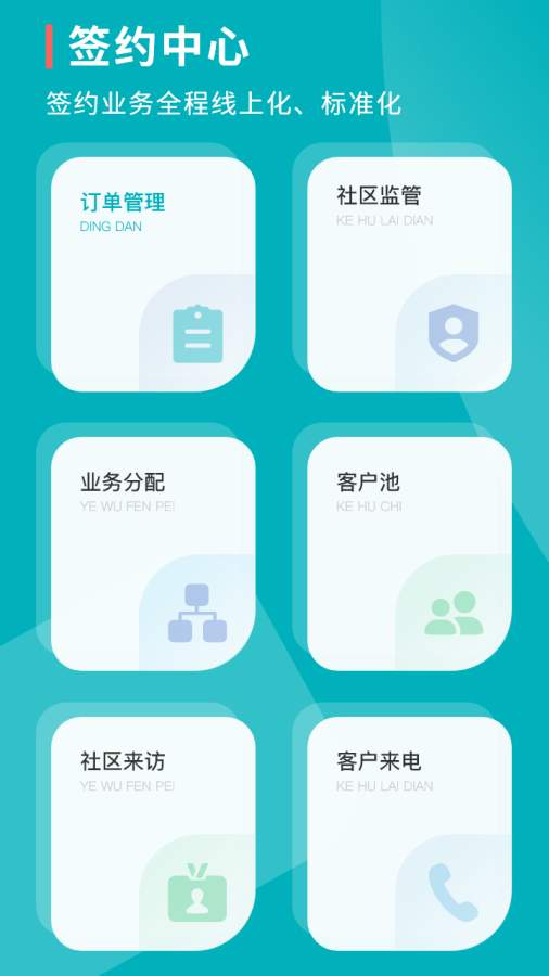 博彩软件app下载网页版 kaiyun下载app下载安装手机版截图5