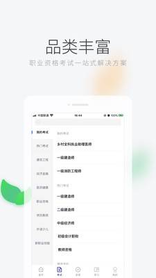 博彩软件apptb通宝官网下载