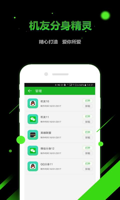 博彩软件app12bet体育什么平台老虎机 kaiyunapp截图1