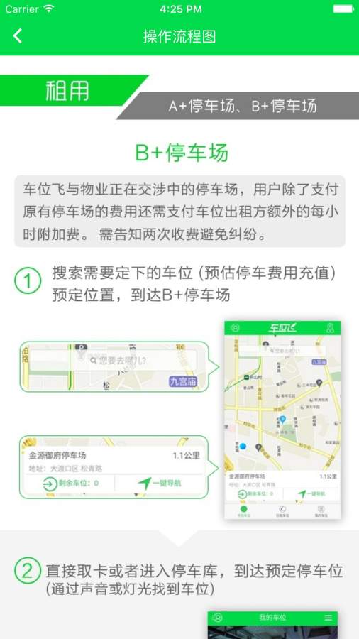 博彩公司域名app下载中心