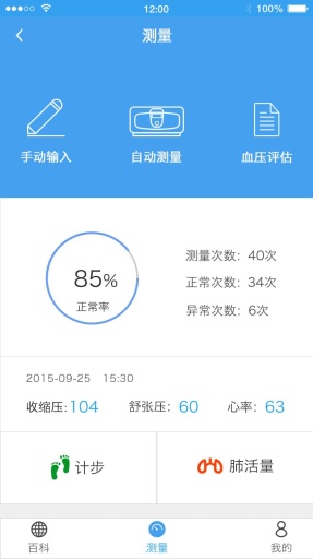 博彩软件app下载网页版