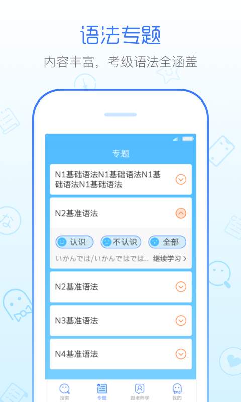 博彩公司域名app下载中心 云开·全站apply体育官方平台截图3
