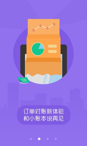 博彩软件app下载网页版