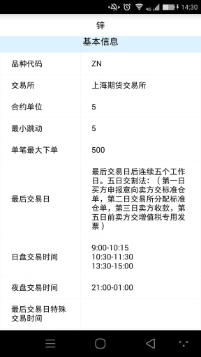 阿斯：姆巴佩来澳博体育官方网放弃超1.5亿欧薪水，纳赛尔还想要部分签字费