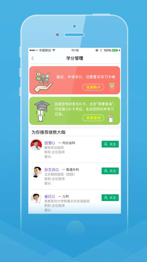 博彩软件app下载网页版 云开·全站apply体育官方平台截图2