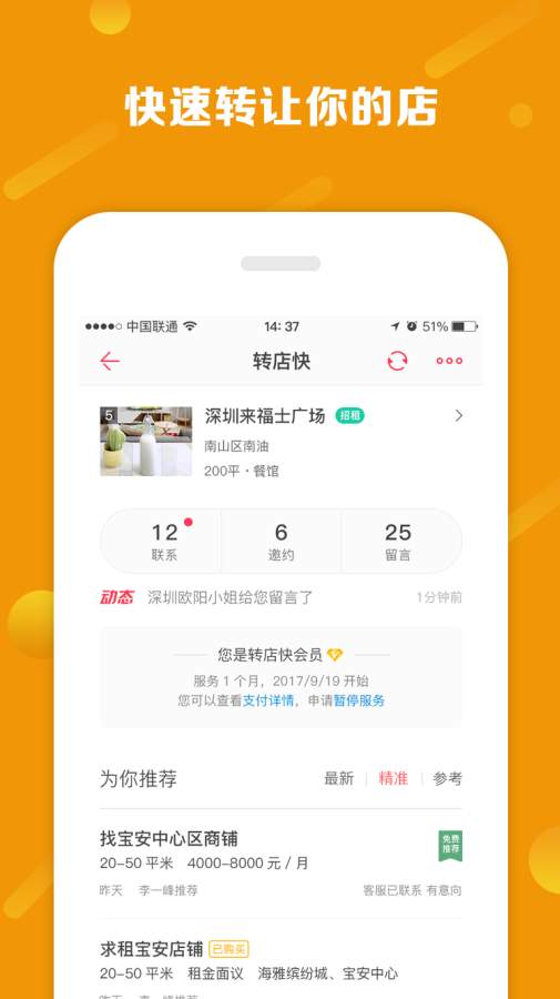 博彩软件app下载官方入口 kaiyun体育爱博彩国际登录体育截图5