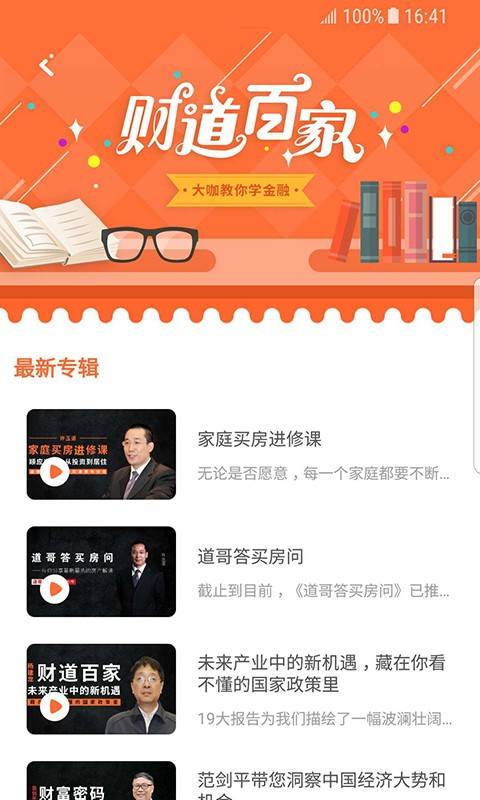 博彩软件app百喜娱乐会员登录网页版 云开·全站apply体育官方平台注册登录介绍