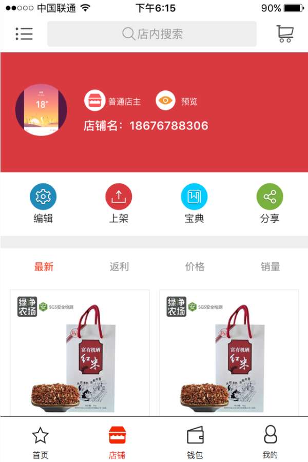 博彩公司域名app下载中心 Kaiyun(云开)体育截图4