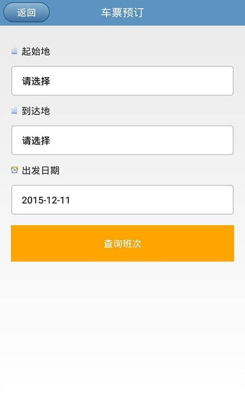博彩软件app10博国际娱乐彩票