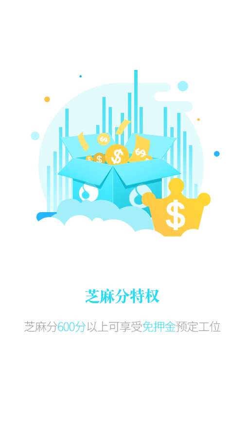 博彩软件app下载网页版