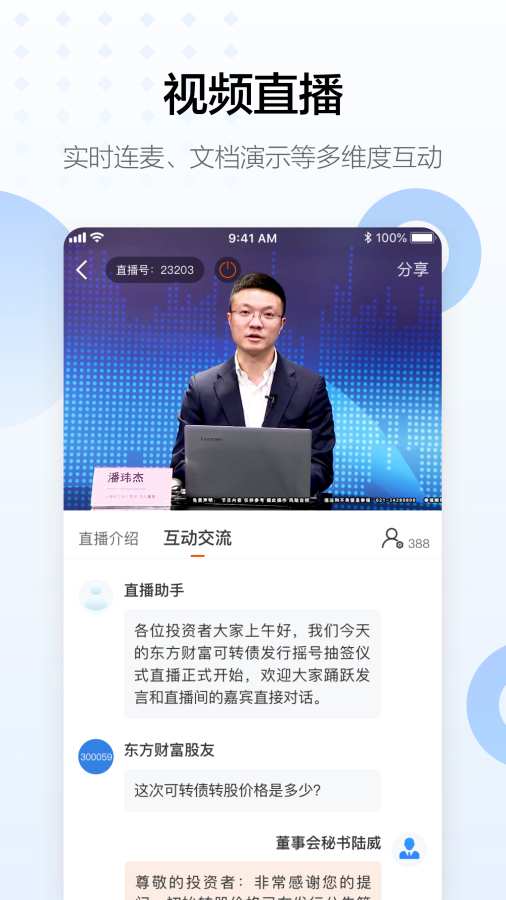 博彩软件app下载老虎机 金沙集团app最新版下载截图2