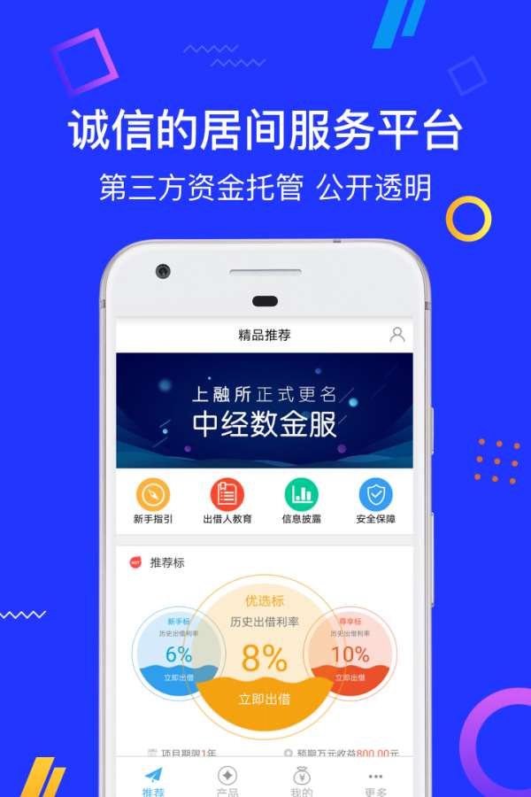 博彩软件app澳门美高梅登录地址网页版