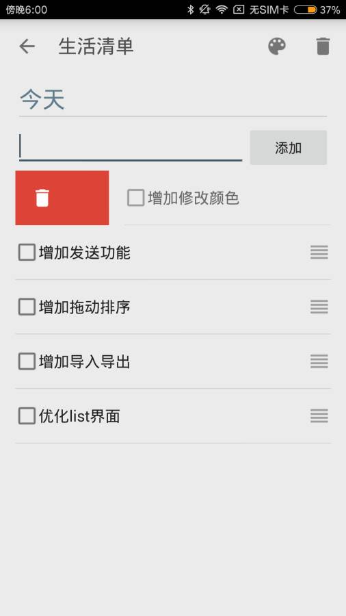 博彩公司域名app下载中心 hth官网app登录入口截图3
