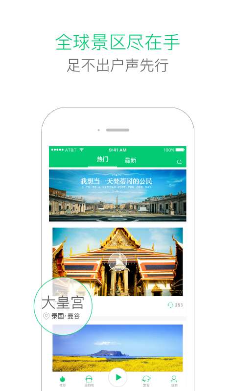 博彩软件app下载 万博体育bbin游戏官网注册ManBetX截图2