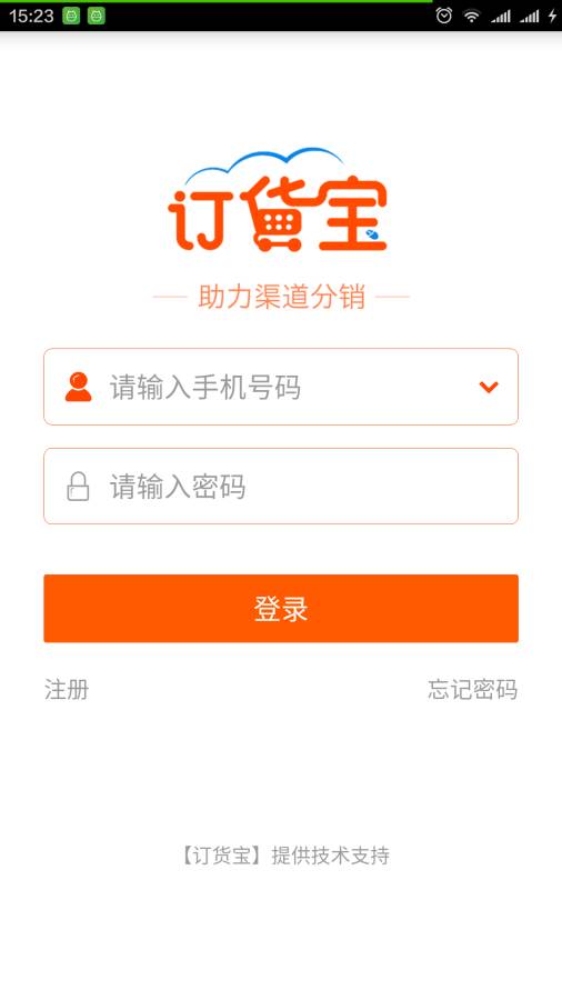 博彩公司域名app36官网登陆中心