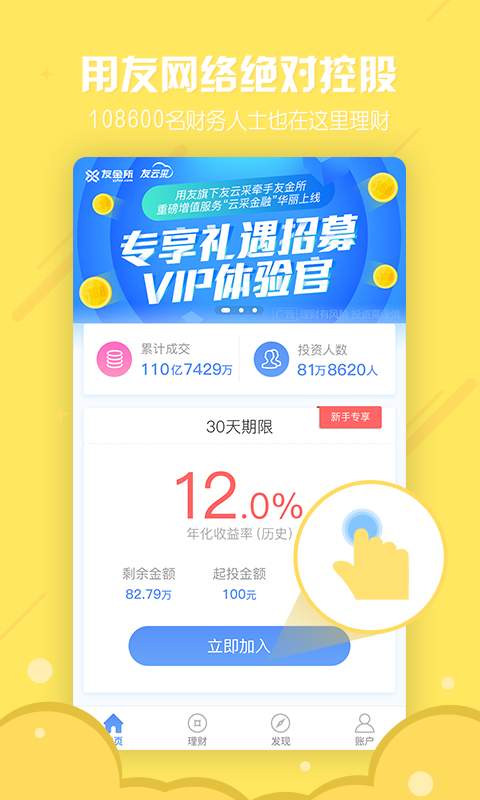 罗马诺：洛杉矶银河有信心签下罗伊斯，目前他们的报价最优