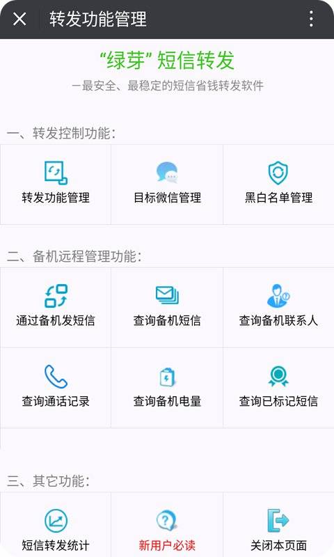 博彩软件app36官网登陆