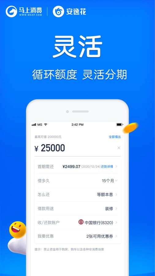 博彩软件app下载老虎机 leyu宝盈国际下载网站游戏官网(官方)