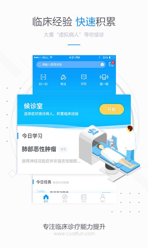 博彩软件app下载体育真人 金沙集团app最新版下载截图2