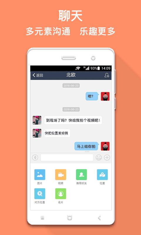 博彩公司域名app下载中心 云开全站登录app官方版