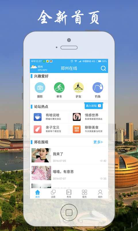 博彩软件app12博手机版注册 乐鱼体育(中国)