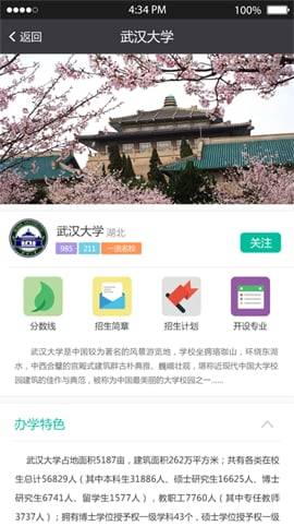 博彩软件appSW深海大战客户端下载网页版