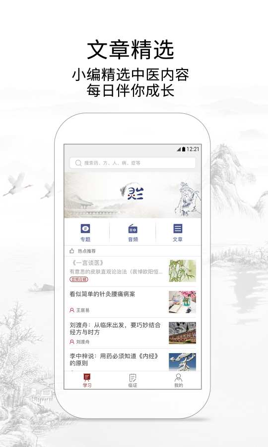 博彩软件app下载网页版 乐鱼体育(中国)截图1