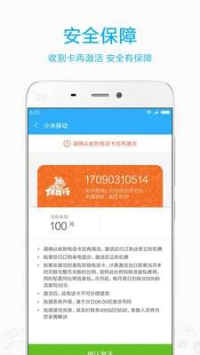 博彩软件app下载官方入口 云开·全站APPkaiyunapp下载截图2