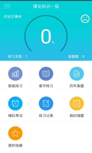 博彩软件app10博国际娱乐网页版