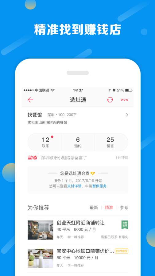 博彩公司域名app安博官网中心
