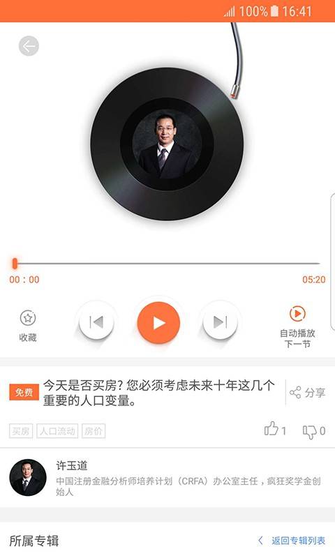 博彩软件appuedbet注册娱乐网页版