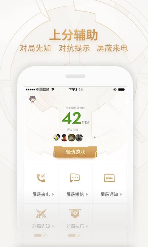 博彩软件app下载老虎机